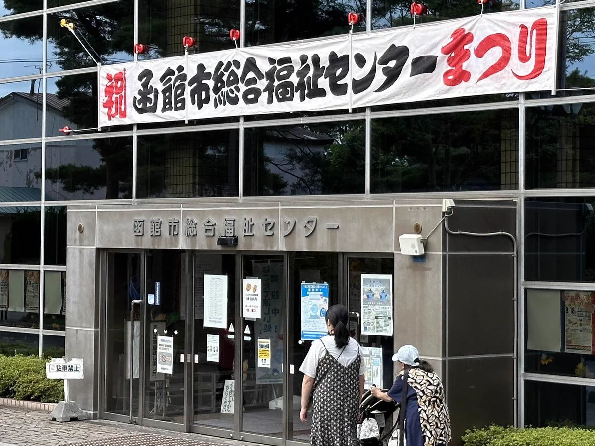 当時のメディア報道・掲載写真