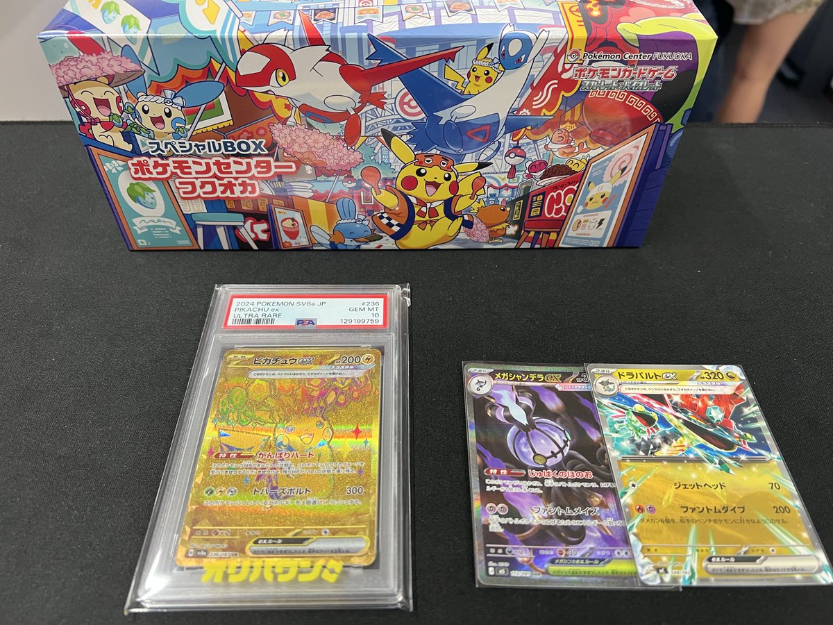 買取させていただきました🔥 ありがとうございます🙇‍♂️