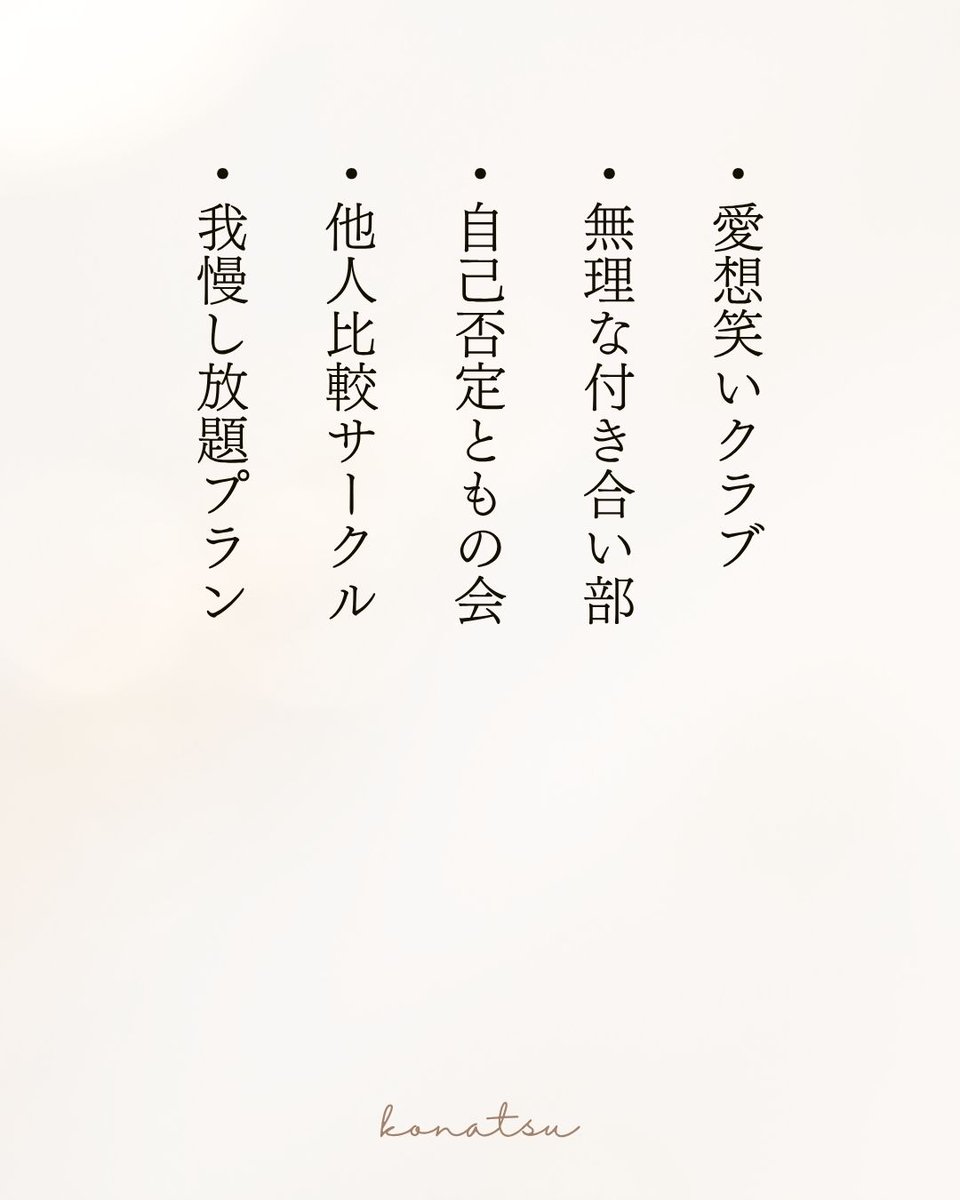 konatsublog's tweet photo. マジで、退会手続きすべし。 https://t.co/yAwP7rsykr