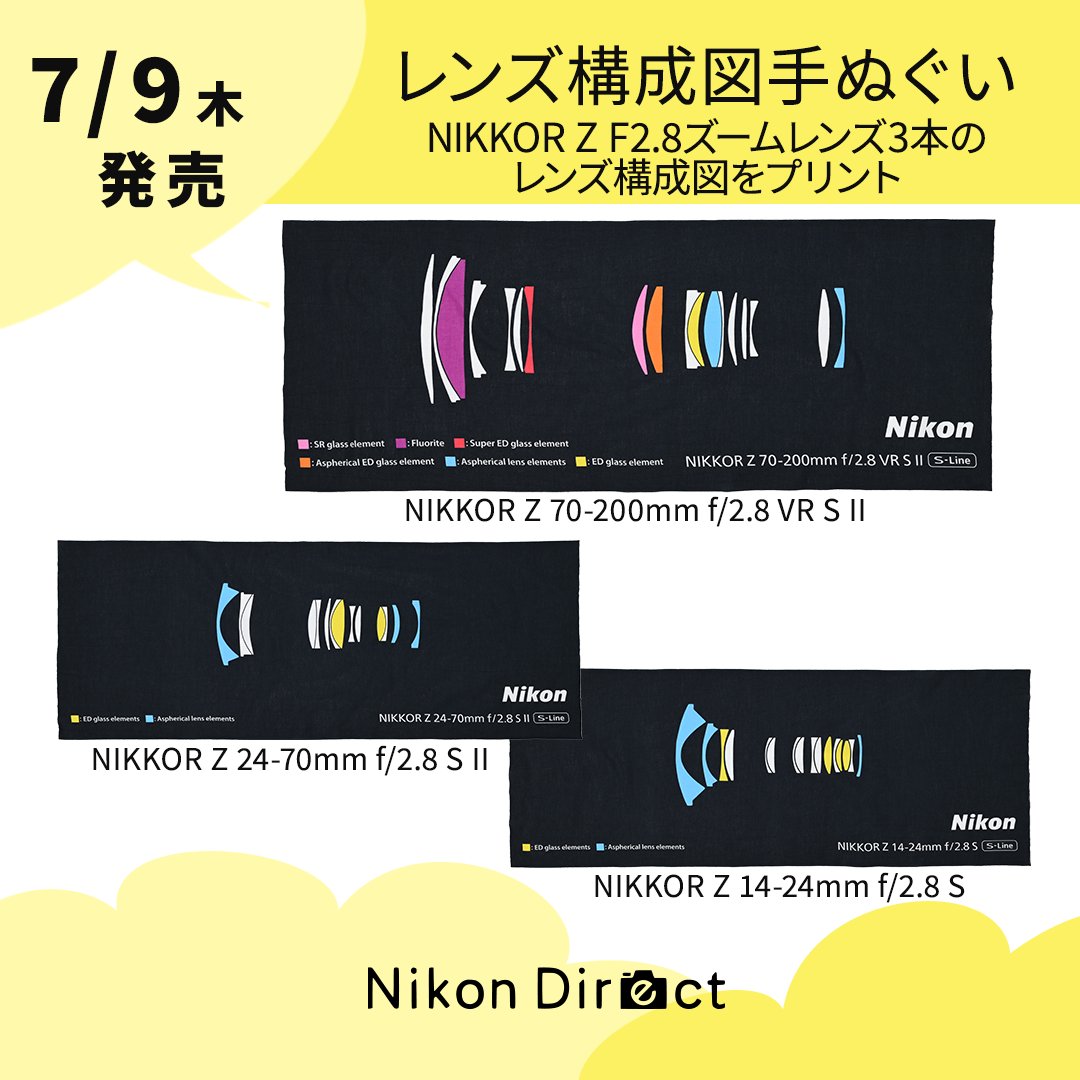 nikon_chan's tweet photo. ／
📢「ニコンダイレクト」限定オリジナルグッズ
7/9(木)から順次発売！
＼
 
屋外での撮影や日常のお出かけなど、夏のさまざまなシーンで活躍する、ニコンらしさを取り入れたアイテムが登場！
 
アイテム：レンズ構成図手ぬぐい（3種）、Zfペットボトルホルダー
 
⇓画像タップで詳細
