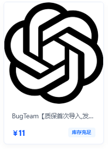 facaigao's tweet photo. 🔥 今日补货！

Plus质保首登成品号 和 Bugteam反代号 已补货，库存充足，现货供应！

❓️重要提醒：所有 Plus成品号均为未接码状态，使用codex需买家自行接码，请斟酌下单！

另有 Gemini Pro、Supergrok 成品号、中转站卡密、Codex 长效接码 等服务

📷 店铺直达：https://t.co/B2FkKGGlSm https://t.co/oWd0GSikVW