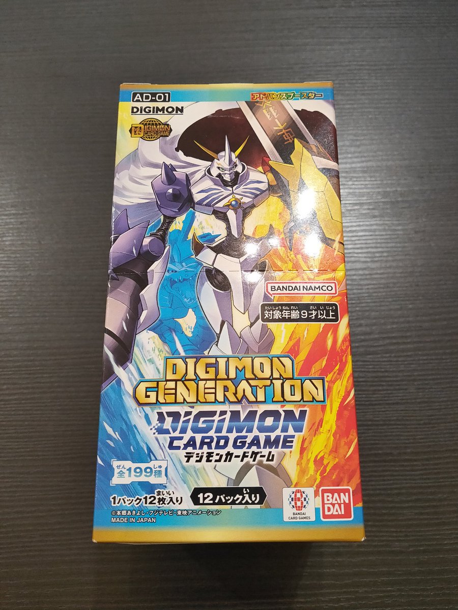 ✨️再入荷情報✨️ #デジモンカードゲーム 『DIGIMON GENERATION』 1
