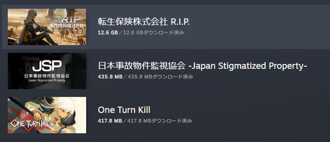 miken_dog2's tweet photo. steamセール気になってたゲーム3本買って終わり。
たぶん配信でやります https://t.co/wXKv0F2PXS