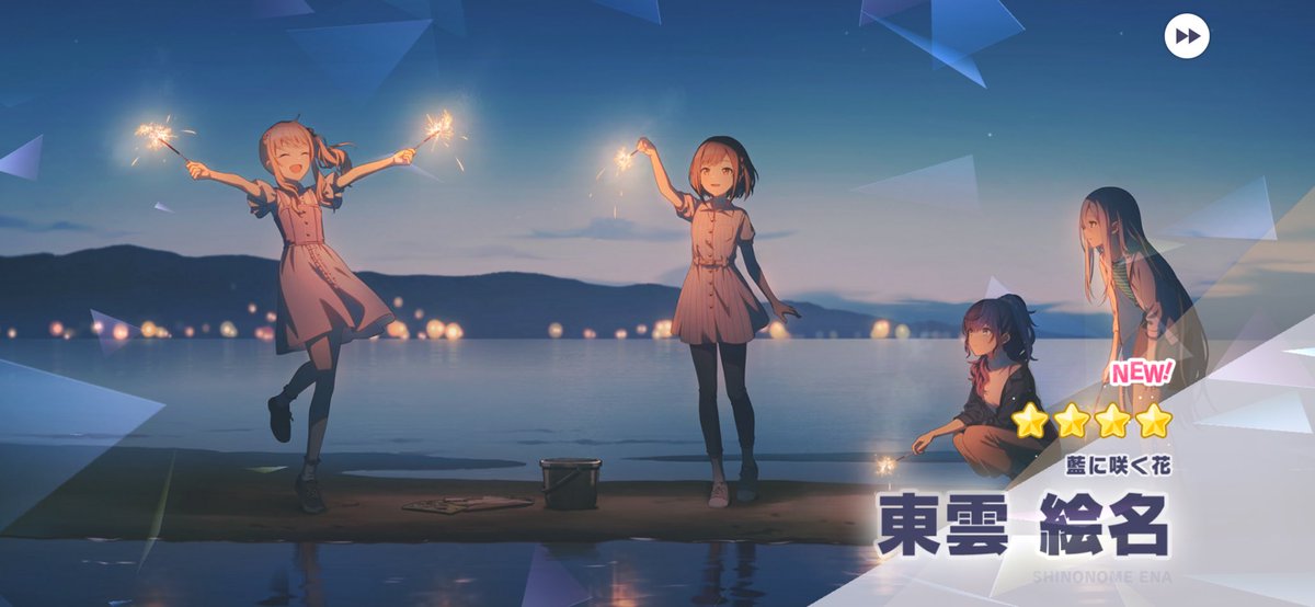 esll_430's tweet photo. 東雲絵名さん𝑩𝑰𝑮𝑳𝑶𝑽𝑬______ https://t.co/V2brajB9JO