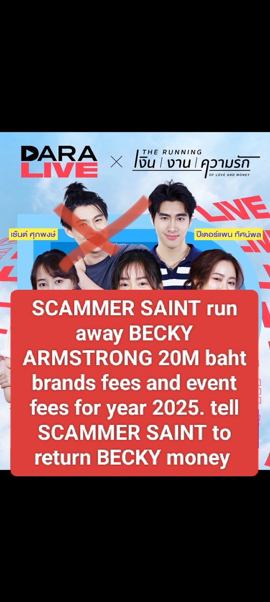 CResullar38287's tweet photo. What  a shame SCAMMER Saint is invited. Yuck. Saint steal BECKY ARMSTRONG events fees, brands fees for year 2025. Tell SCAMMER SAINT to return BECKY money @Saint_sup @TBLC_Thailand
@Ch3Thailand_33

#SaintScammer https://t.co/XXY3db3UXm