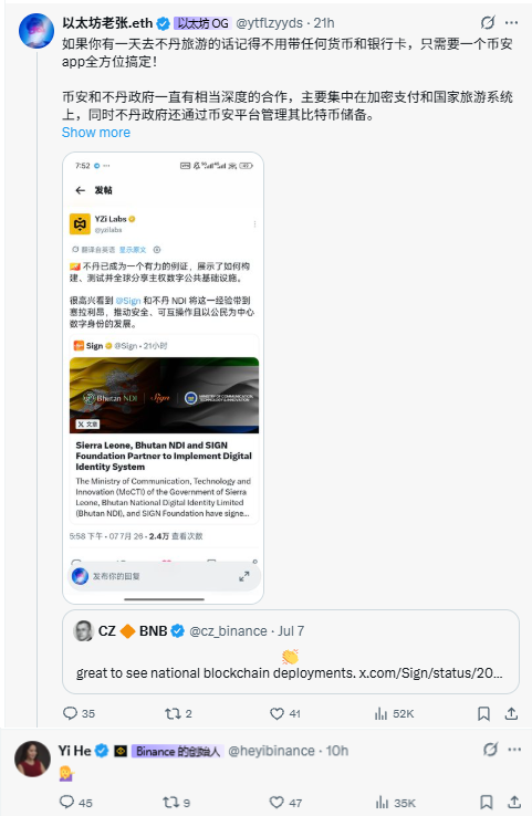 oooooyoung's tweet photo. 今天BSC链上大降温，亏麻了

给不了解原委的说下事情经过👇

7.8号下午1:21分，以太坊老张发了一条关于不丹的推文，且文末附上了不丹bsc地址，大概率是为了蹭某个打币meme热度

7.9号凌晨12:18，一姐回复了这条不丹的推文，导致这个meme暴涨，市值从50k一路涨到2M左右
（图一）

凌晨12:29，一位名叫“川北的南”的用户，在heyi评论的下方评论“糊涂啊你，这就被蹭上了”
（该用户目前已被骂锁推）

随后12:55分，一姐回复 “如果认可CZ或者我请买BNB，不用去找蛛丝马迹，也不用瞎琢磨，更不用去捐款，本人持仓在币安完全公开。”
（图二）

此时，链上大多数代币，开始暴跌
CZ 从 32M-> 最低12M，TCC 从 5M -> 2.6M

凌晨02:41分到02:48分，一姐对meme表态“我对MEME没有偏见，但BNB chain的MEME值得更好的审美”，链上止跌
（图三）

到早上6点20多分，CZ发了两条推，其中一条转发了 TCC 对于代币捐赠的看法，导致其同名代币又从底部市值 3M 暴涨到最高 13M
（图���）

截止目前，因为昨晚上这场蹭叙事风波，BSC链上行情已经比前几天的热度下降许多

——————

做为p小将

我是非常同意一姐 “BNB chain的MEME值得更好的审美” 这句话的

不过链上交易

本身大多数时候，做的都是新闻交易、热点交易

哪个火热炒哪个

这波BSC行情的兴起，也是因为SOL那边的Ansem叙事

CZ刚好又有意无意的助推了这波BSC的模仿叙事

所以heyi、cz的互动又会对这波行情产生较大的影响

不过俺本来也觉得，模仿的打币叙事天花板不会太高的

BSC链上还是需要新的、一些更有意思的meme

总的来说

还是希望bsc行情好起来的

不然咱们p小将的饭碗都没咯