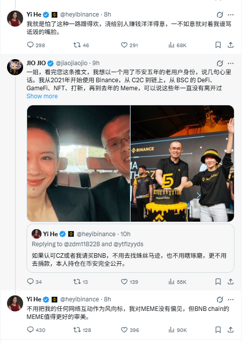 oooooyoung's tweet photo. 今天BSC链上大降温，亏麻了

给不了解原委的说下事情经过👇

7.8号下午1:21分，以太坊老张发了一条关于不丹的推文，且文末附上了不丹bsc地址，大概率是为了蹭某个打币meme热度

7.9号凌晨12:18，一姐回复了这条不丹的推文，导致这个meme暴涨，市值从50k一路涨到2M左右
（图一）

凌晨12:29，一位名叫“川北的南”的用户，在heyi评论的下方评论“糊涂啊你，这就被蹭上了”
（该用户目前已被骂锁推）

随后12:55分，一姐回复 “如果认可CZ或者我请买BNB，不用去找蛛丝马迹，也不用瞎琢磨，更不用去捐款，本人持仓在币安完全公开。”
（图二）

此时，链上大多数代币，开始暴跌
CZ 从 32M-> 最低12M，TCC 从 5M -> 2.6M

凌晨02:41分到02:48分，一姐对meme表态“我对MEME没有偏见，但BNB chain的MEME值得更好的审美”，链上止跌
（图三）

到早上6点20多分，CZ发了两条推，其中一条转发了 TCC 对于代币捐赠的看法，导致其同名代币又从底部市值 3M 暴涨到最高 13M
（图���）

截止目前，因为昨晚上这场蹭叙事风波，BSC链上行情已经比前几天的热度下降许多

——————

做为p小将

我是非常同意一姐 “BNB chain的MEME值得更好的审美” 这句话的

不过链上交易

本身大多数时候，做的都是新闻交易、热点交易

哪个火热炒哪个

这波BSC行情的兴起，也是因为SOL那边的Ansem叙事

CZ刚好又有意无意的助推了这波BSC的模仿叙事

所以heyi、cz的互动又会对这波行情产生较大的影响

不过俺本来也觉得，模仿的打币叙事天花板不会太高的

BSC链上还是需要新的、一些更有意思的meme

总的来说

还是希望bsc行情好起来的

不然咱们p小将的饭碗都没咯