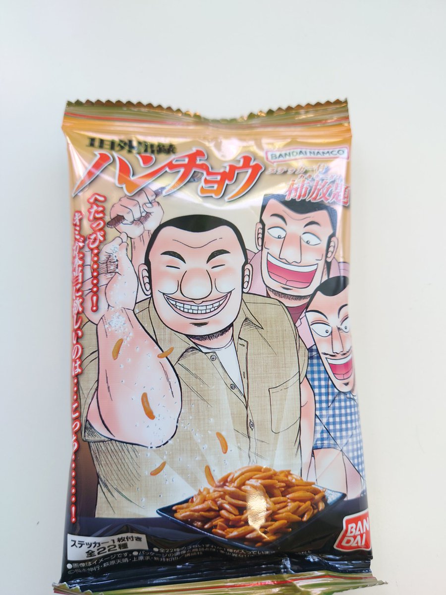 onobouzu tweet media