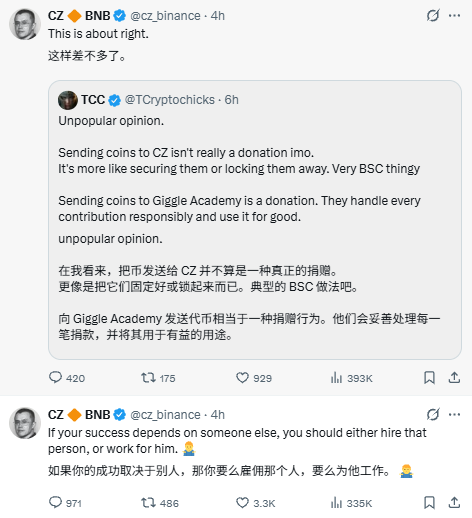 oooooyoung's tweet photo. 今天BSC链上大降温，亏麻了

给不了解原委的说下事情经过👇

7.8号下午1:21分，以太坊老张发了一条关于不丹的推文，且文末附上了不丹bsc地址，大概率是为了蹭某个打币meme热度

7.9号凌晨12:18，一姐回复了这条不丹的推文，导致这个meme暴涨，市值从50k一路涨到2M左右
（图一）

凌晨12:29，一位名叫“川北的南”的用户，在heyi评论的下方评论“糊涂啊你，这就被蹭上了”
（该用户目前已被骂锁推）

随后12:55分，一姐回复 “如果认可CZ或者我请买BNB，不用去找蛛丝马迹，也不用瞎琢磨，更不用去捐款，本人持仓在币安完全公开。”
（图二）

此时，链上大多数代币，开始暴跌
CZ 从 32M-> 最低12M，TCC 从 5M -> 2.6M

凌晨02:41分到02:48分，一姐对meme表态“我对MEME没有偏见，但BNB chain的MEME值得更好的审美”，链上止跌
（图三）

到早上6点20多分，CZ发了两条推，其中一条转发了 TCC 对于代币捐赠的看法，导致其同名代币又从底部市值 3M 暴涨到最高 13M
（图���）

截止目前，因为昨晚上这场蹭叙事风波，BSC链上行情已经比前几天的热度下降许多

——————

做为p小将

我是非常同意一姐 “BNB chain的MEME值得更好的审美” 这句话的

不过链上交易

本身大多数时候，做的都是新闻交易、热点交易

哪个火热炒哪个

这波BSC行情的兴起，也是因为SOL那边的Ansem叙事

CZ刚好又有意无意的助推了这波BSC的模仿叙事

所以heyi、cz的互动又会对这波行情产生较大的影响

不过俺本来也觉得，模仿的打币叙事天花板不会太高的

BSC链上还是需要新的、一些更有意思的meme

总的来说

还是希望bsc行情好起来的

不然咱们p小将的饭碗都没咯