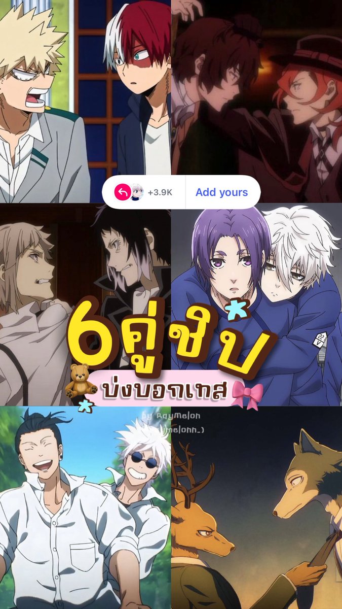 ttinntn's tweet photo. เทสชั้นคืออะไร คือต้องเคยทะเลาะกัน งอนกัน หรือไม่ก้เคยต่อยกันหรอ55555555🙂‍↕️ https://t.co/mJoR1QuBFs