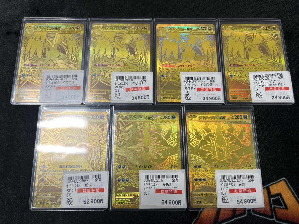 TC バトロコ旭川駅前 on X: 