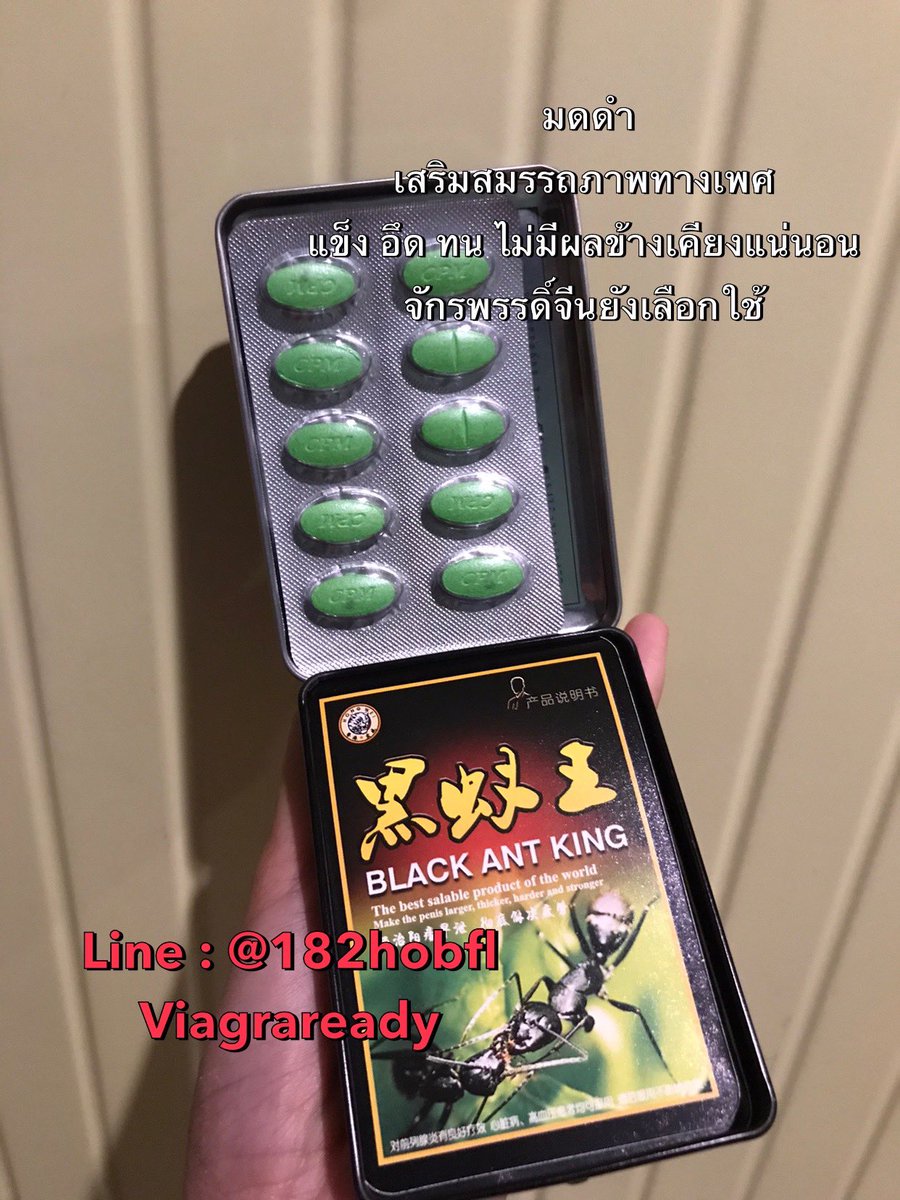 viagraready's tweet photo. มีอายุ มีโรคประจำตัว ใช้ได้เลยตัวนี้
ออกมาเพ��่อปัญหาของหนุ่มๆโดยเฉพาะ 

สั่งสินค้าคลิ๊กไลน์ https://t.co/XijftKW45n https://t.co/roH6mbcdmu