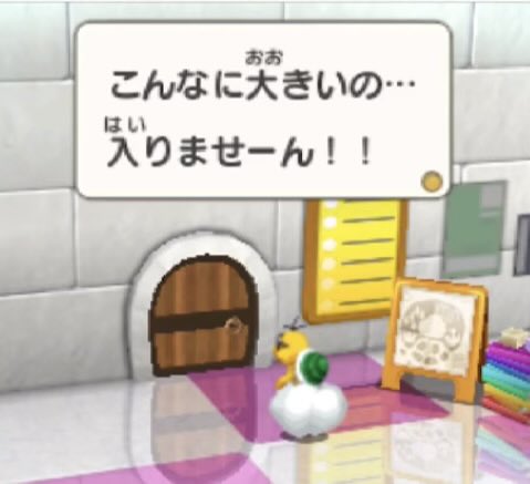 Kotobukirby's tweet photo. トマトアドベンチャー、今のところ一番アルファドリームなんだなーって感じたのが効果音以外だとここで最悪 https://t.co/ePXi6jRfX5