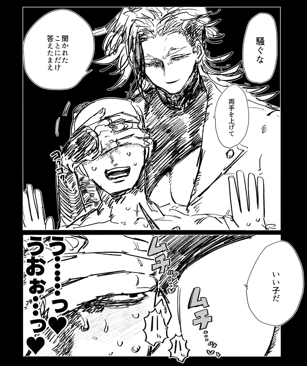 Kimo_Mountain's tweet photo. 何❓俺どよ
ド～ョに、後ろから脅されたい…… https://t.co/3AXSazhZiq