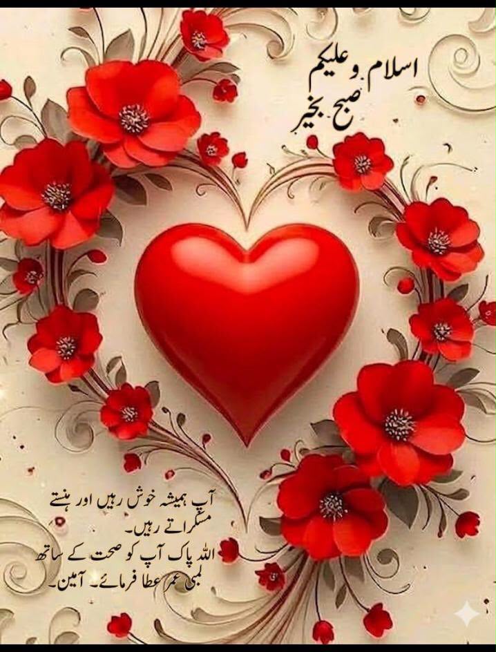 iamkhaani's tweet photo. "بے شک بندہ آزمائش کی گھڑیوں میں وہ کچھ سیکھ لیتا ہے جو وہ عافیت (سکون) کے برسوں میں نہیں سیکھ پاتا۔"❤️‍🩹

السلام علیکم ایمان بخیر 🌿🥀 https://t.co/lABvpBdPcF