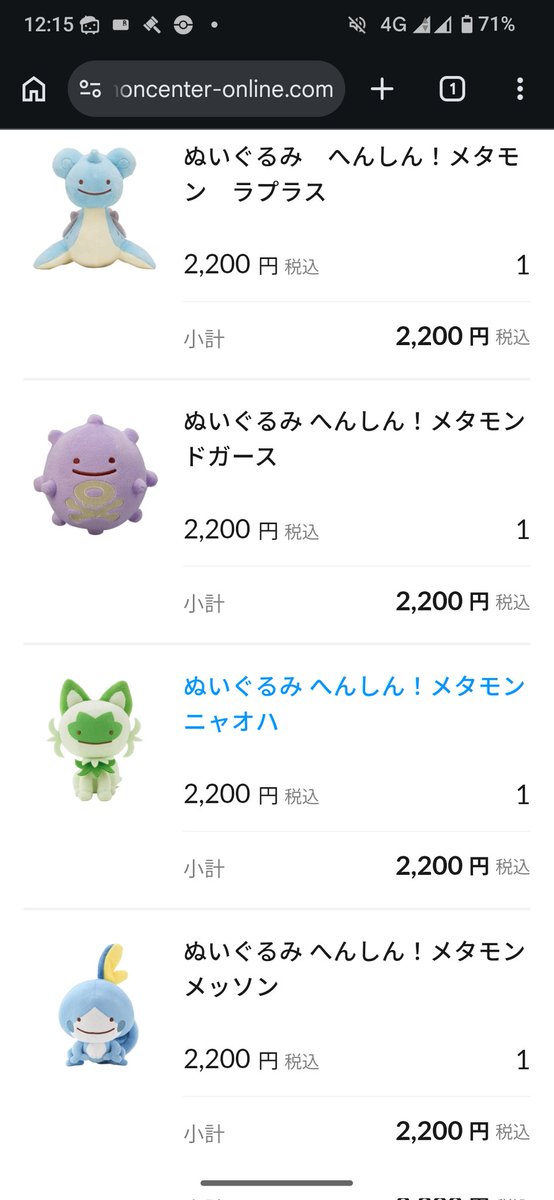panbu800's tweet photo. 買っちゃった https://t.co/mCdek6qX4q