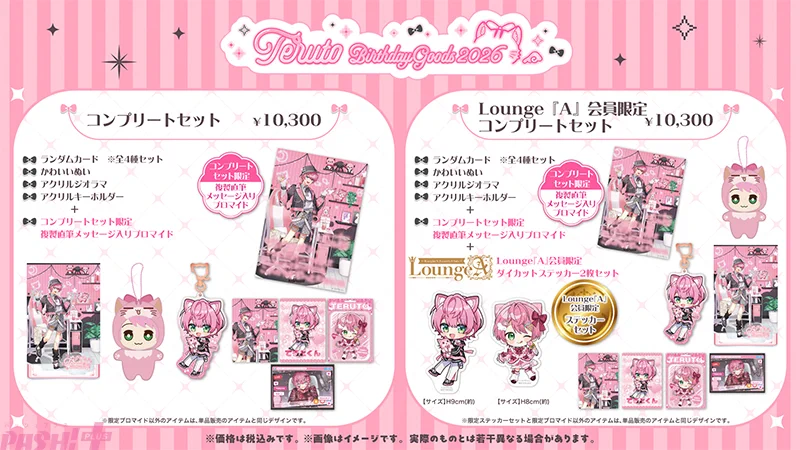PASH!編集部 on X: 
