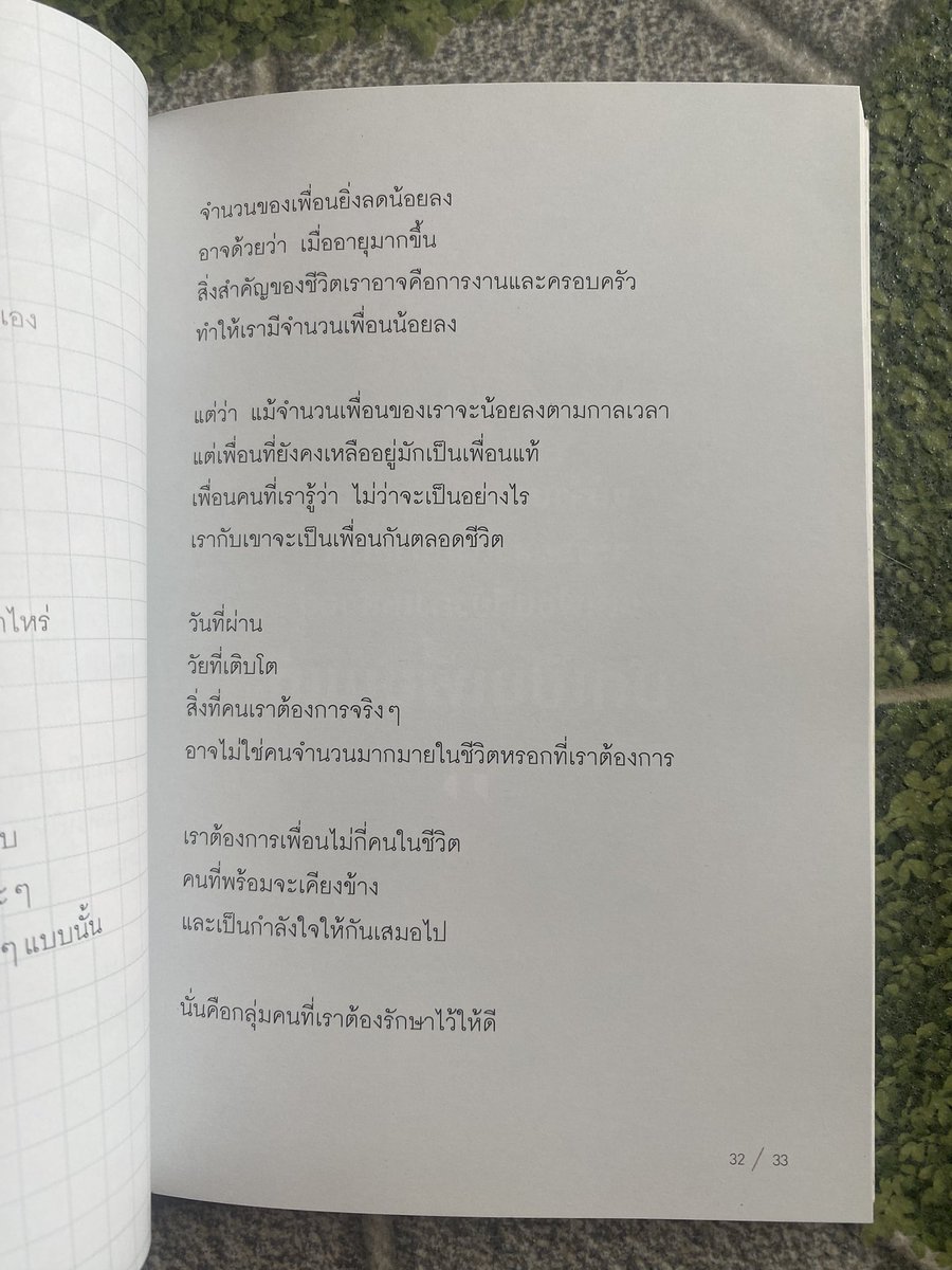 llugnamm's tweet photo. ◟✦🥐  ขาย 180 รวมส่ง ไม่มีตำหนิ

DM มาได้เลยยย หรือ 
แอดไลน์ @570ngkvj (มี@)

#หนังสือ #ส่งต่อ #โตขึ้นมาเป็นความสุข #ส่งต่อนิยาย #หนังสือ https://t.co/jcKmZ1nglD