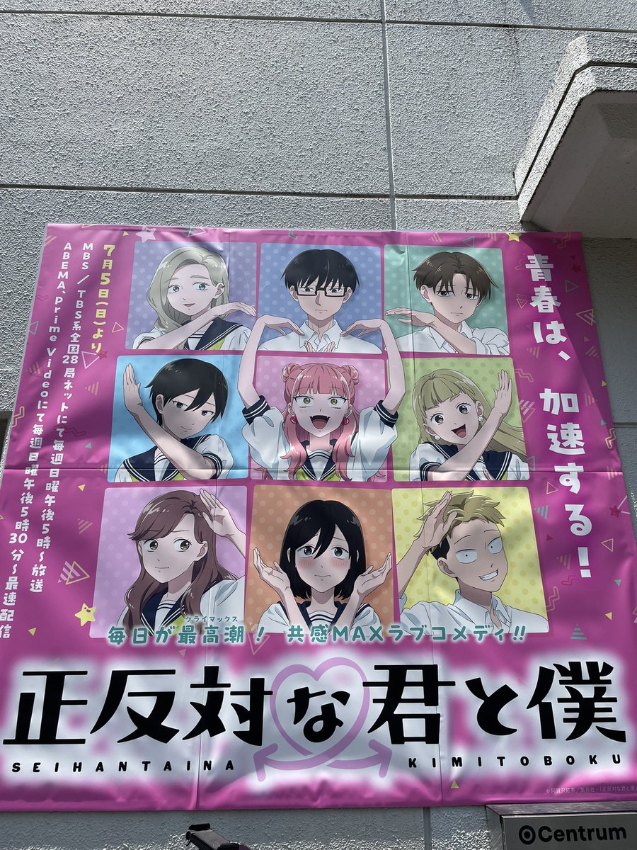 y___poke14's tweet photo. たくさん人がいる渋谷で撮るの恥ずかしいけど好きなアニメなのよ。 https://t.co/WSf6AEe1mY