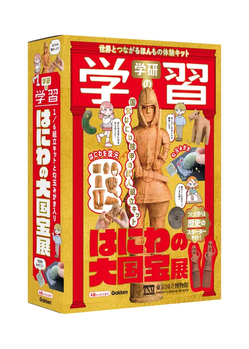 紀伊國屋書店 新宿本店 on X: 