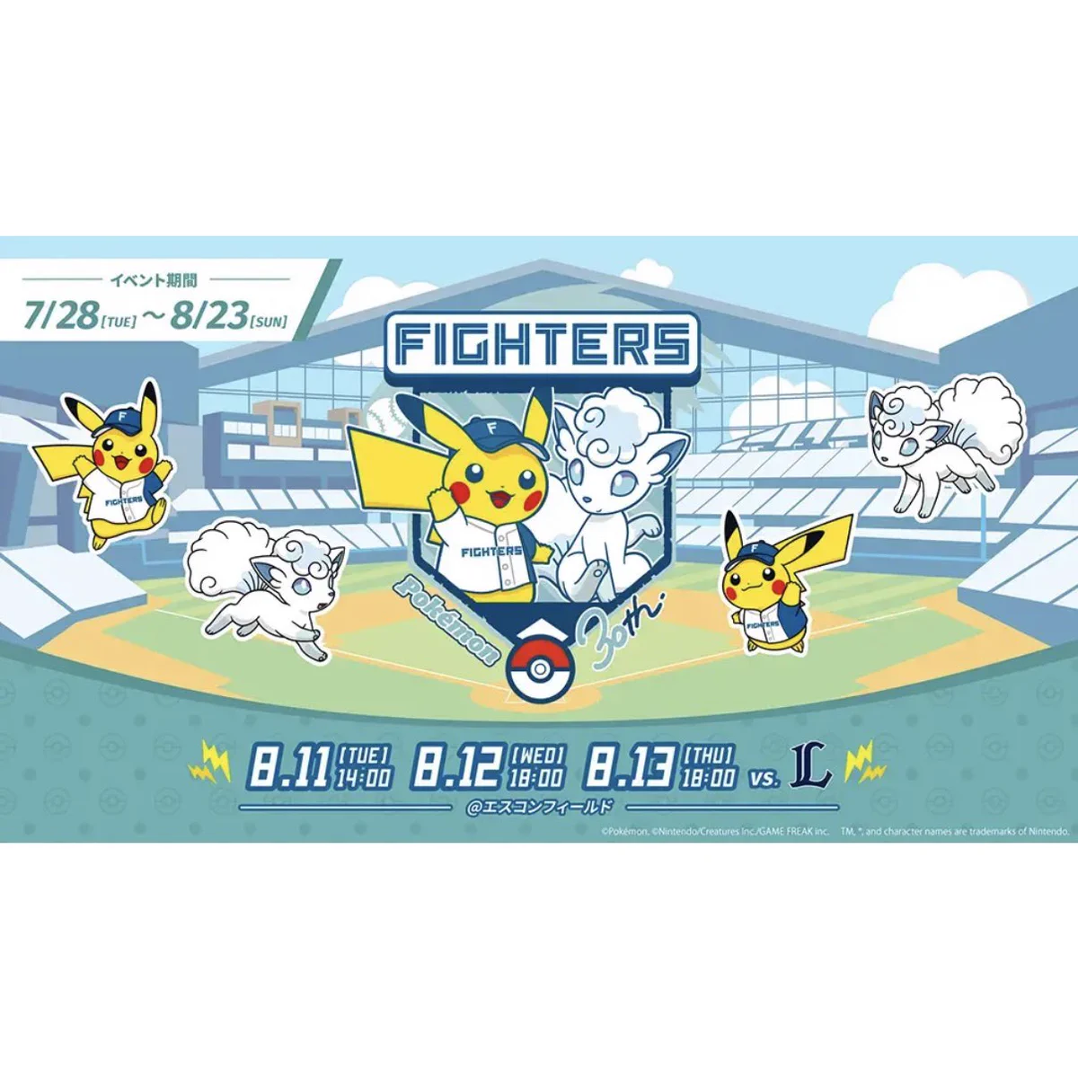 ポケモン情報NAKAYAMA【非公式】 on X: 
