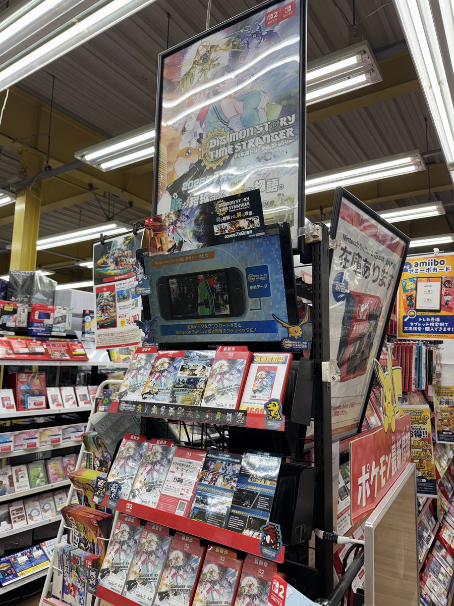poketchikuwan's tweet photo. お店がめっちゃタイムストレンジャーだった😍😍😍
素晴らしい〜限定版の箱も感動や‧˚₊*̥(* ⁰̷̴͈꒨⁰̷̴͈)‧˚₊*̥ https://t.co/wsXEcfedew