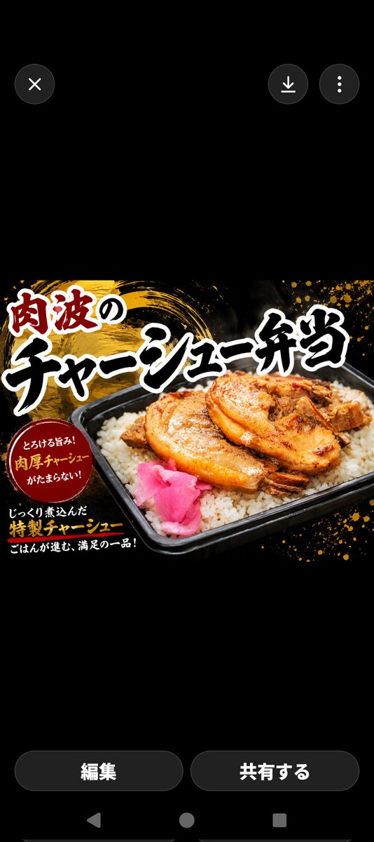 MEATWAVE1's tweet photo. 7月9日木曜日AOKIさんでの出店
おはようございます🙇
ご空腹おかけしました🙏
また今晩から3日間AOKIさんでの出店よろしくお願い致します😋
いつも通りの肉波ですか、いつも通り焼き尽くします🔥
お待ちしてま〜す🤗
#暴食戦線
#肉波
#キッチンカー
#西船橋やまちゃん
#肉波応援団 https://t.co/MeN6EIEUXm