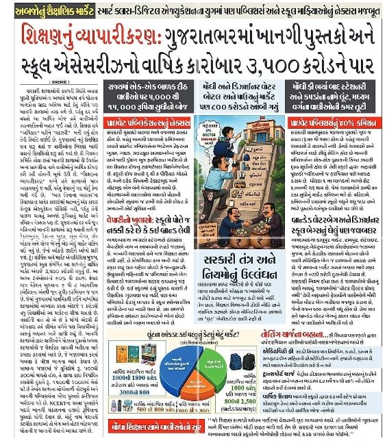 Casper_1287's tweet photo. @Bhupendrapbjp  વાહ સાહેબ.. આ જોઈ ને ખૂબ આનંદ થયો.. વાહ દાદા wah..!!
👏🏼👏🏼👏🏼👏🏼👏🏼👏🏼 https://t.co/xTbGys7MgD