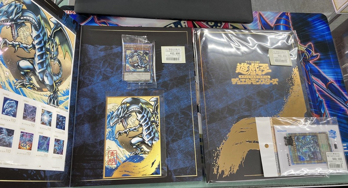 遊戯王販売情報 東京ドーム 青眼の白龍 浮世絵 青眼の白龍 入荷しま