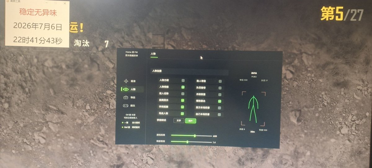ccao251's tweet photo. 三角洲辅助/PUBG外挂/无畏契约科技/和平精英透
PUBG绝地 泰坦  更换版本更换卡密更换作者！修复拉闸100年！6月26日大更新至今无拉闸100年！在线出现拉闸100年的退款 https://t.co/vYQutdxhIo