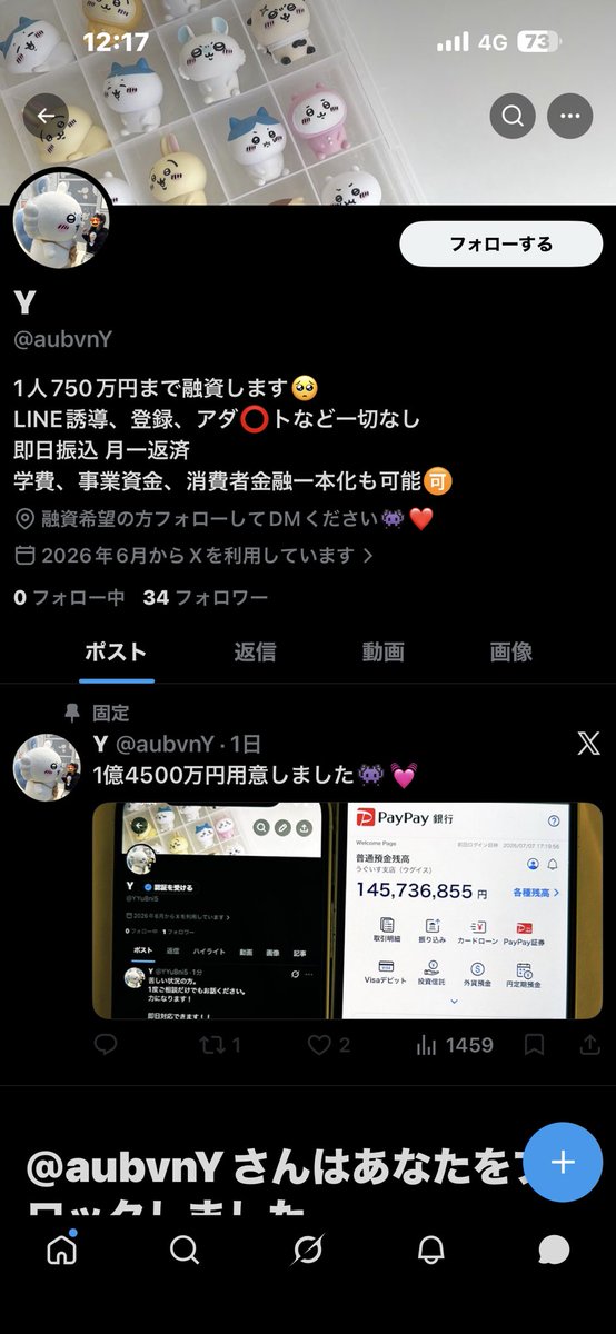 777Jukiya's tweet photo. やばこの人www
画像で実績て言うなら誰でも出来ますけど。
しねきもいお前てきてブロックされたんやけどww https://t.co/G2LcWZkfUx