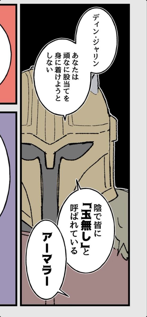僕が書きました 改めて、ここが書きたかっただけすぎる