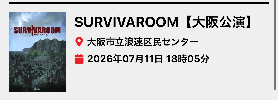 crossxone0408's tweet photo. こちら1枚余っております

ご参加できそうな方いらっしゃいましたらお声掛けください🙇‍♂️ https://t.co/sHlMaaOcVG