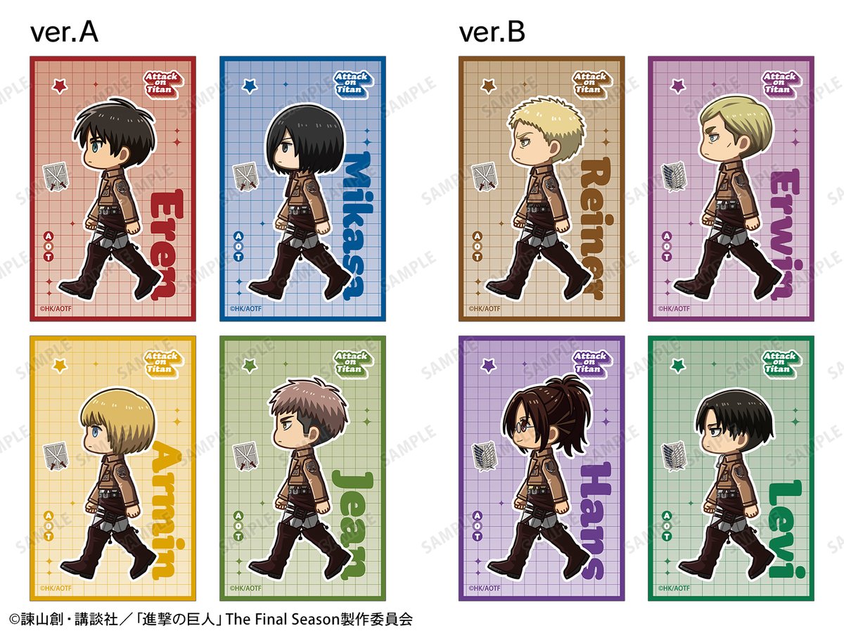 shingeki_ginfos's tweet photo. アニメイトオンラインにて予約開始
TVアニメ『進撃の巨人』 ちびとこ イラストカード4枚セット 【アニメイト先行販売】
2026年10月発売予定
https://t.co/bP7ixvUJt3 https://t.co/WZx0bLh13i