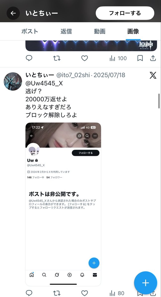 8880tak_E's tweet photo. @3H_k1xxx @ito7_02shi ヨイショ😊 https://t.co/fzDv2tHee1
