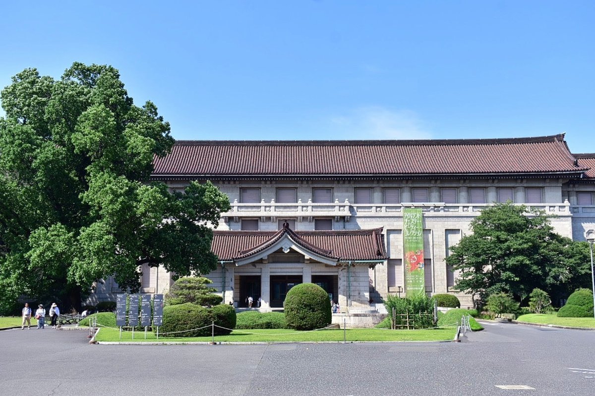 33heineken's tweet photo. 上野散歩

①国立科学博物館
②国立西洋美術館
③東京国立博物館

(東京都台東区)

2026/06/13

Nikon D3400
AF-P DX NIKKOR 18-55mm f3.5-5.6G VR

#東京 #上野 #散歩 #観光 #写真で伝えたい私の世界 #ファインダー越しの私の世界 https://t.co/HIIGa1XBSX