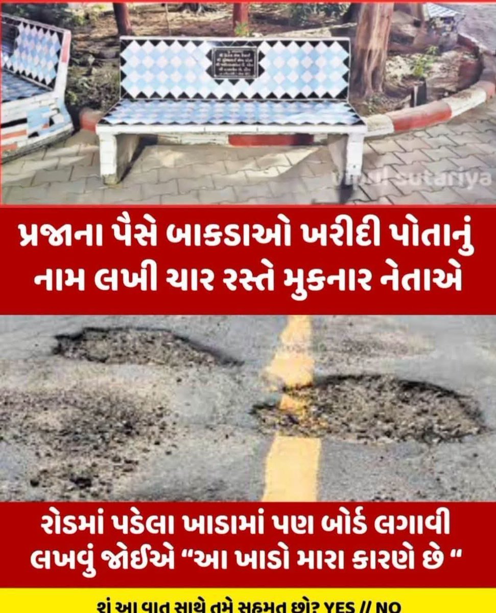 Mohan97361206's tweet photo. @CMOGuj https://t.co/08SxMHW7aX