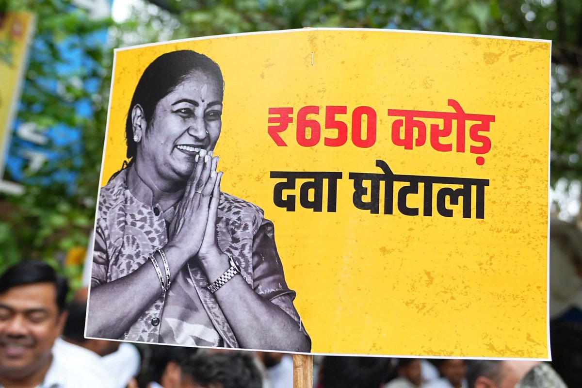 AlkaSharmaAAP's tweet photo. दिल्ली में भाजपा सरकार के ₹650 करोड़ के स्वास्थ्य घोटाले के विरोध में गुरु तेग बहादुर अस्पताल के बाहर आम आदमी पार्टी का शांतिपूर्ण प्रदर्शन। @ArvindKejriwal @AAPDelhi @Saurabh_MLAgk https://t.co/1B4RyxSc6t