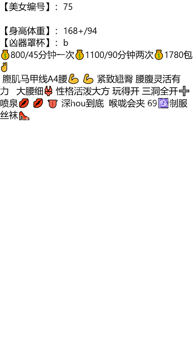 TrvSnow's tweet photo. 琏係👉🏼❌：@abigailprieto81（失联看主页第一条帖子）

#金昌

#甘肃

还在抱怨几千块钱的手机，一天到晚响都不响吗、转账我52给你响一月

金昌市永昌县永昌县文化健身广场 https://t.co/NdHEwjE1UK