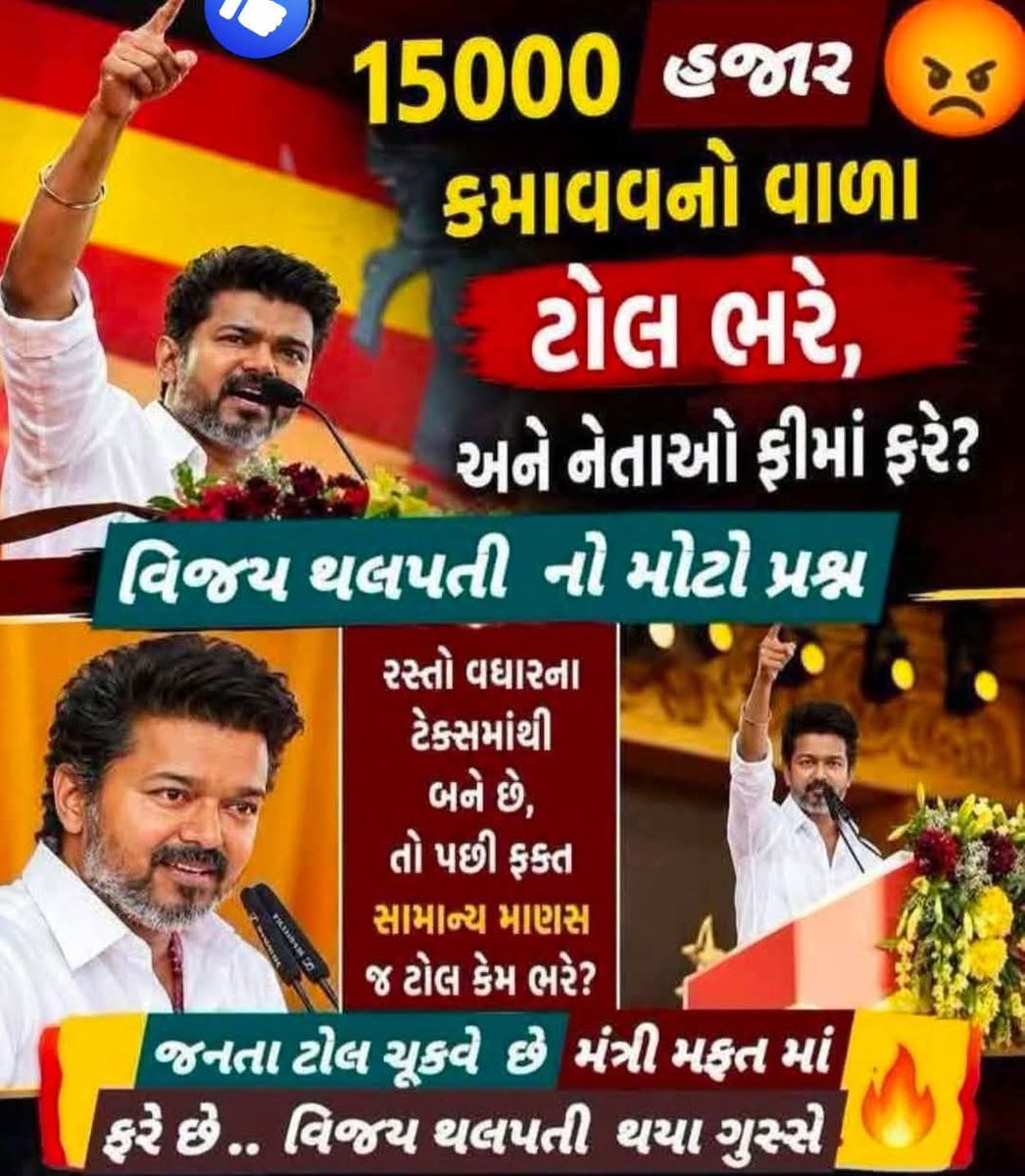 Mohan97361206's tweet photo. @CMOGuj https://t.co/muCZLOWwqq