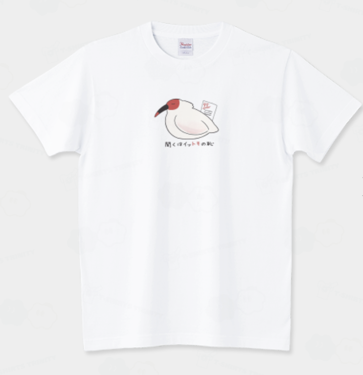 syocho_tech's tweet photo. 🐦✨佐渡島のシンボル「トキ」と、昔ながらのことわざを掛け合わせたユニークなTシャツ「トキ説き」シリーズが発売中📣
https://t.co/A4afNnjuoH

Tシャツ以外にもアイテム展開中なので、ぜひチェックしてみてくださいね😊✨

#佐渡 #佐渡島 #Tシャツトリニティ
#企業公式相互フォロー https://t.co/1sWdQqHXyj