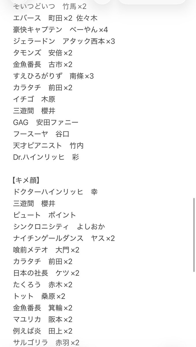 naniwa_jg's tweet photo. ⭐️よしもとコレカ 7th 交換⭐️

【譲】画像1-5枚目 または 買取

【求】ヨネダ2000愛>誠
スポットライト、ラッキー7最優先

異種比率違い🉑 

郵送希望/またはフクゲキ手渡し優先

リプまたはDMにてお気軽にお声掛けください。 https://t.co/zNsAdZamQ9