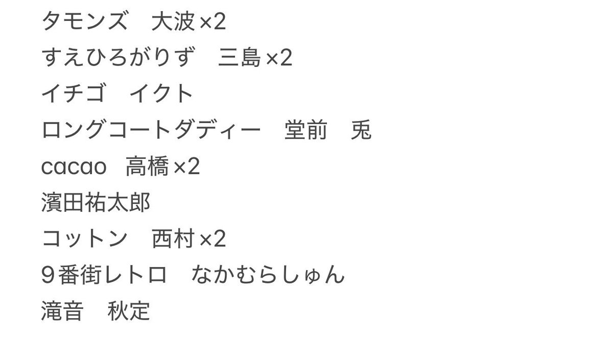 naniwa_jg's tweet photo. https://t.co/nfebkh2M7a
