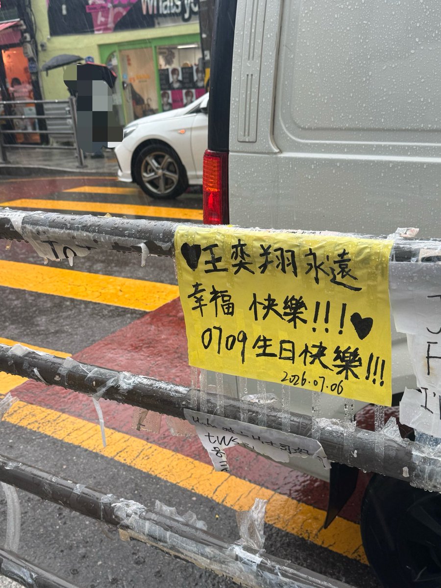 RUtaesuk's tweet photo. 비가너무마니와요… https://t.co/QpviPwj0bX