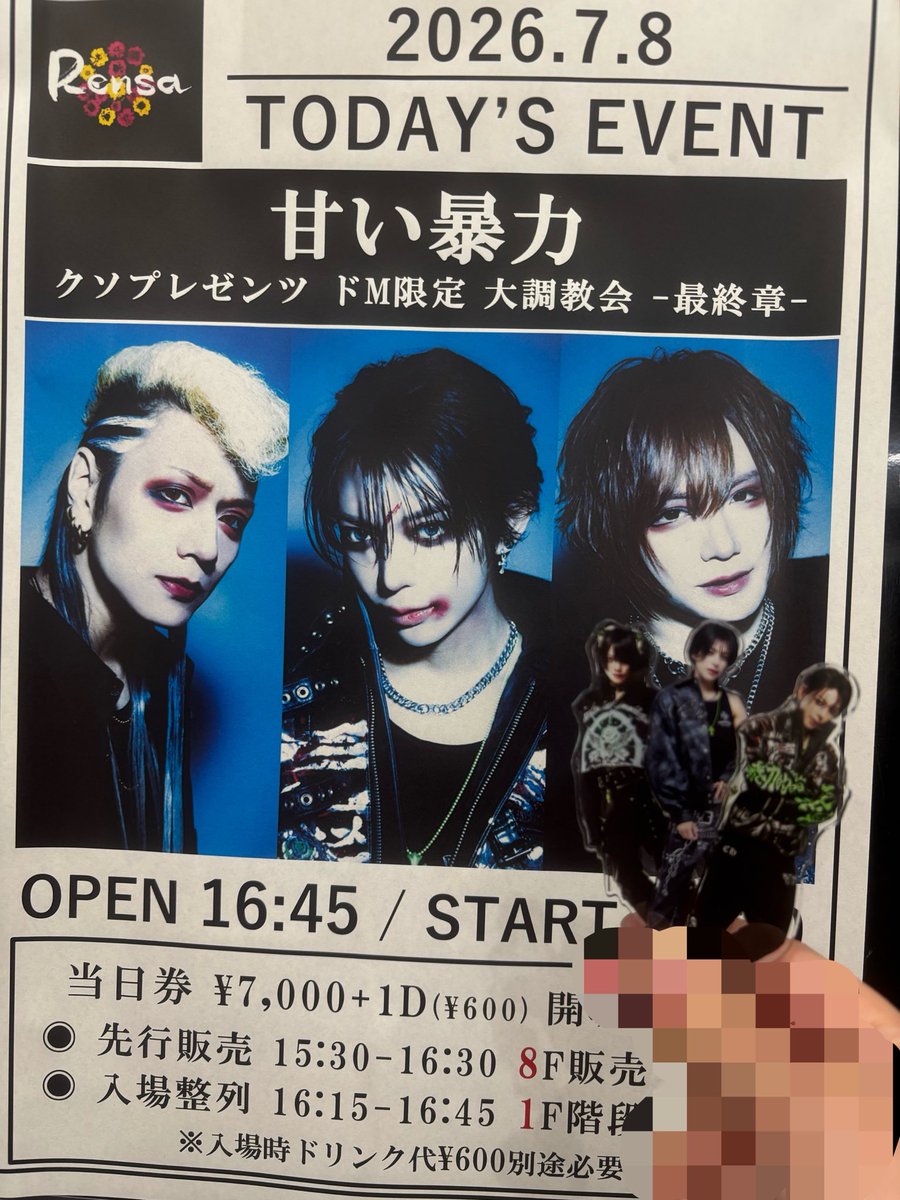 2ynp_zZ's tweet photo. 大調教会♡仙台>ω<✩ https://t.co/Y5sKuWIzxn