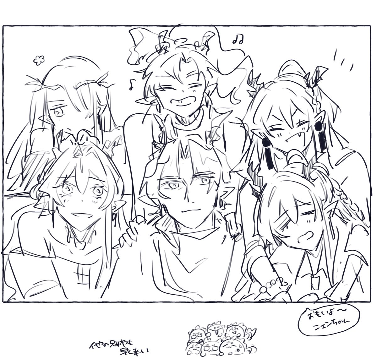 Post by えて on X: にぎやか🎶