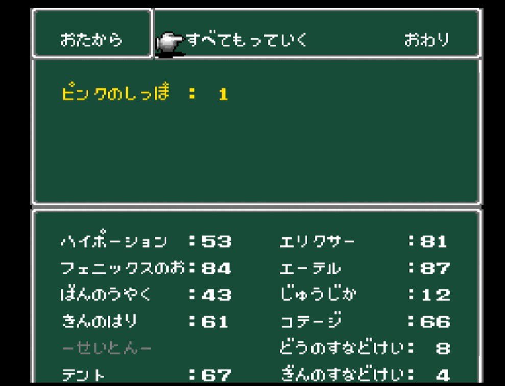 さっちん (@sachinashi) / Posts / X