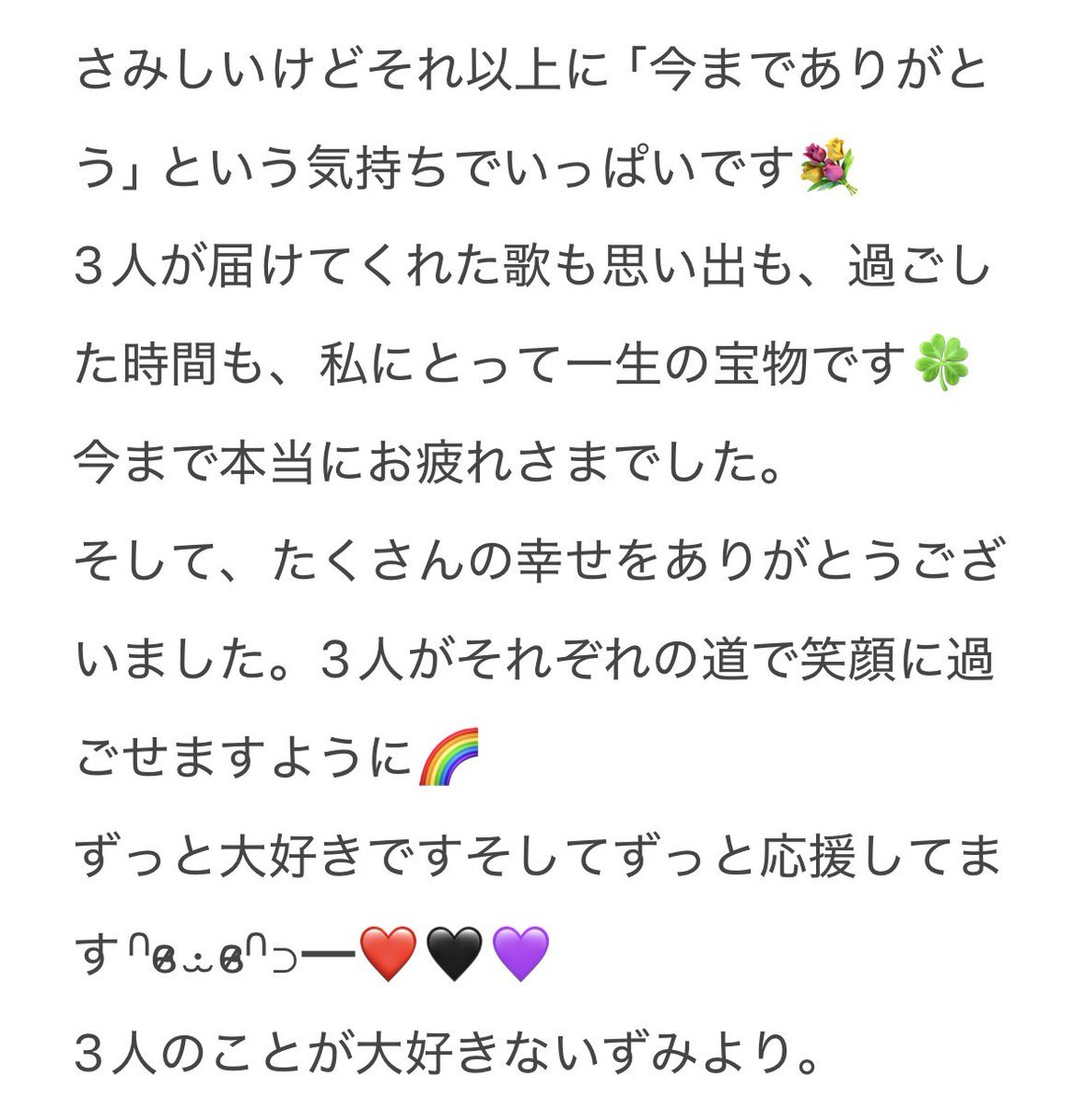 qnxy_x's tweet photo. みんなに幸あれ！！！！🍀💫💫 https://t.co/we24VH729v
