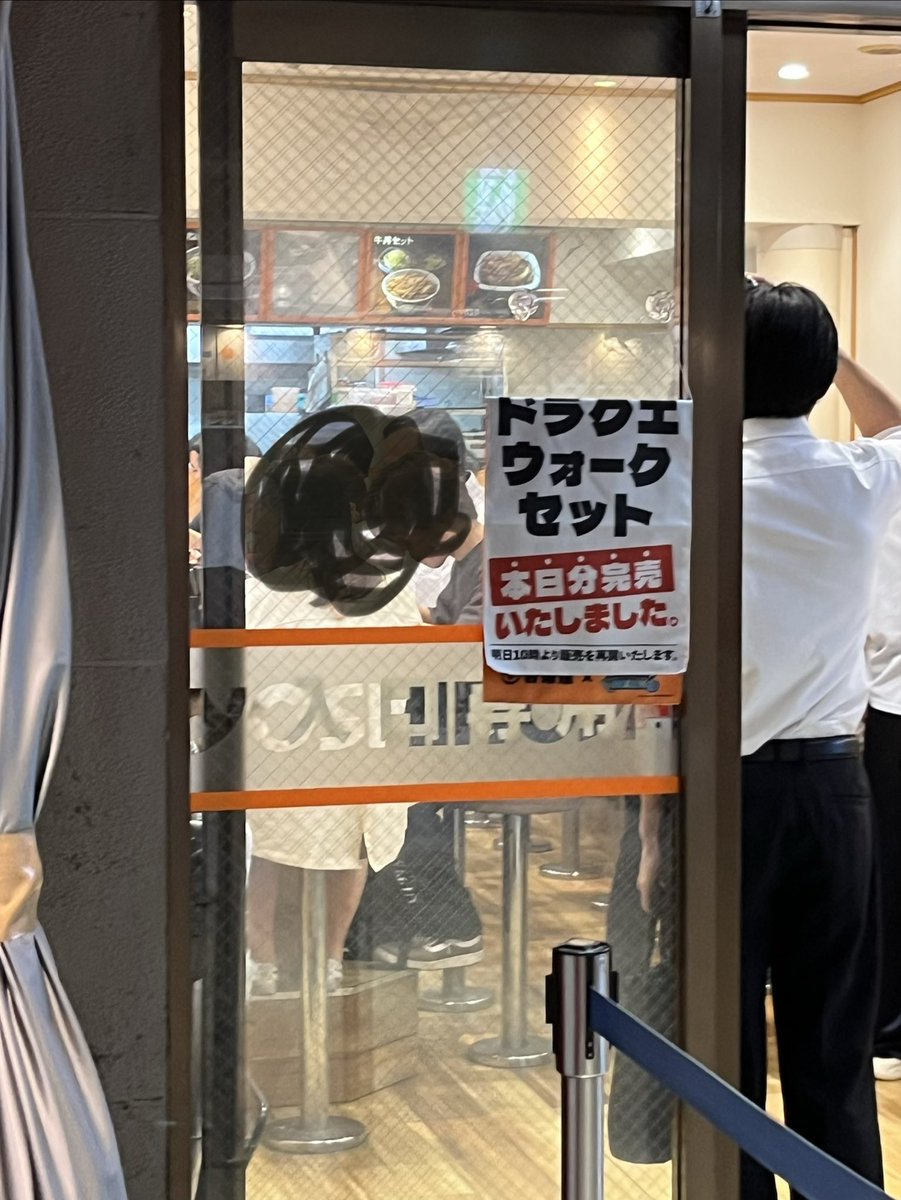 monnputi2013's tweet photo. 吉野家新梅田食堂街店⁉︎ https://t.co/Acy0fsiuNy