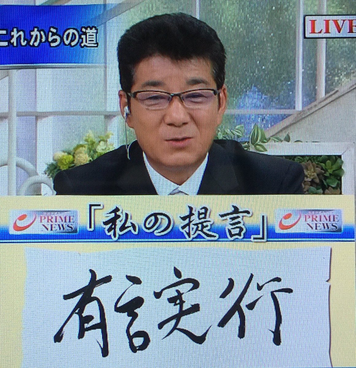 himelishin's tweet photo. 1番見たく無い姿、、超高額報酬議員たちの我欲に辟易だ‼️ https://t.co/6THvuCPCeq